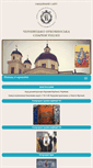 Mobile Screenshot of orthodox-cv.org