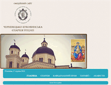 Tablet Screenshot of orthodox-cv.org